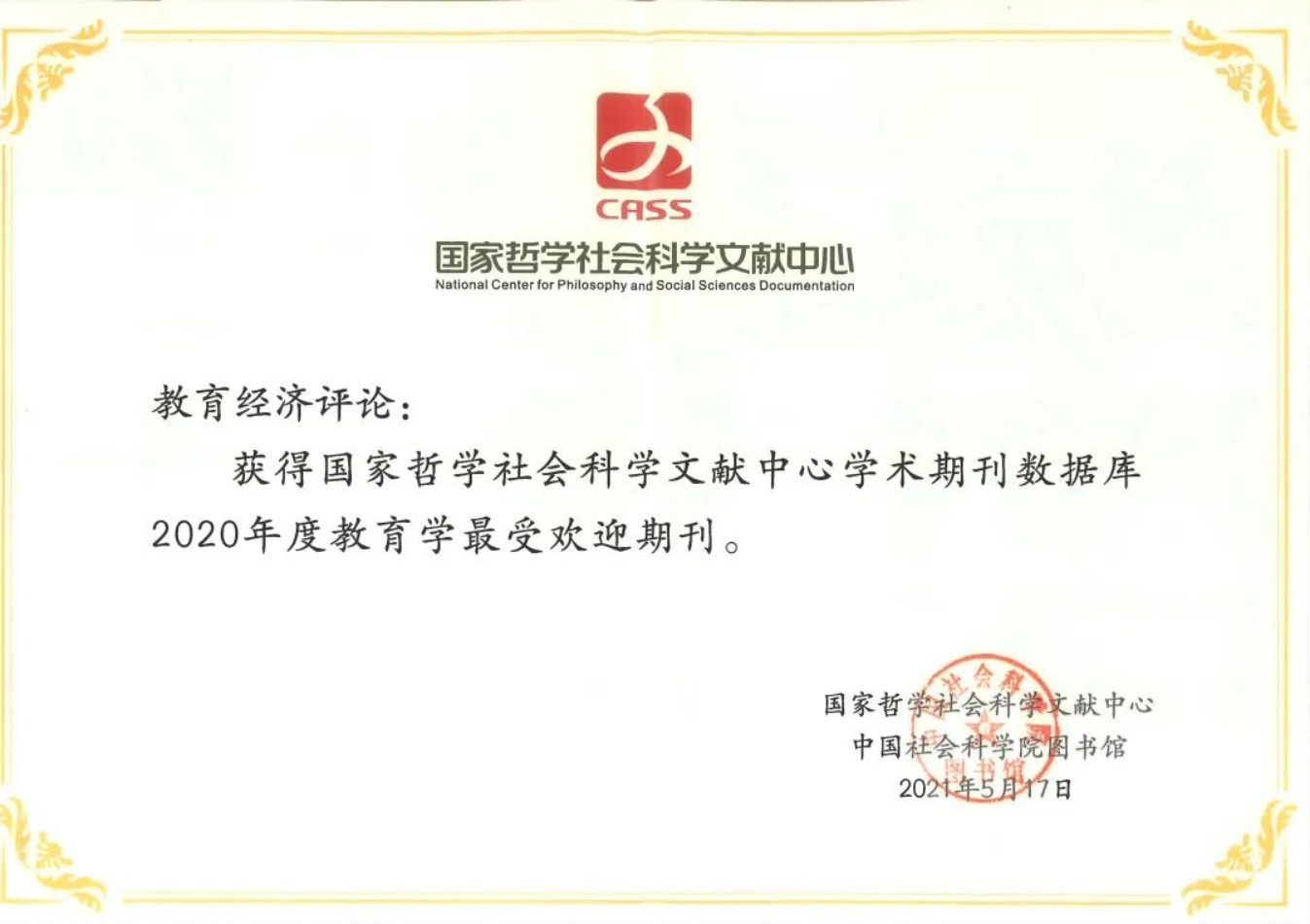 C:\Users\Lenovo\Documents\WeChat Files\wxid_304bg0yyrclj22\FileStorage\Temp\596f439eac71b78b4045765d9210acb3.jpg