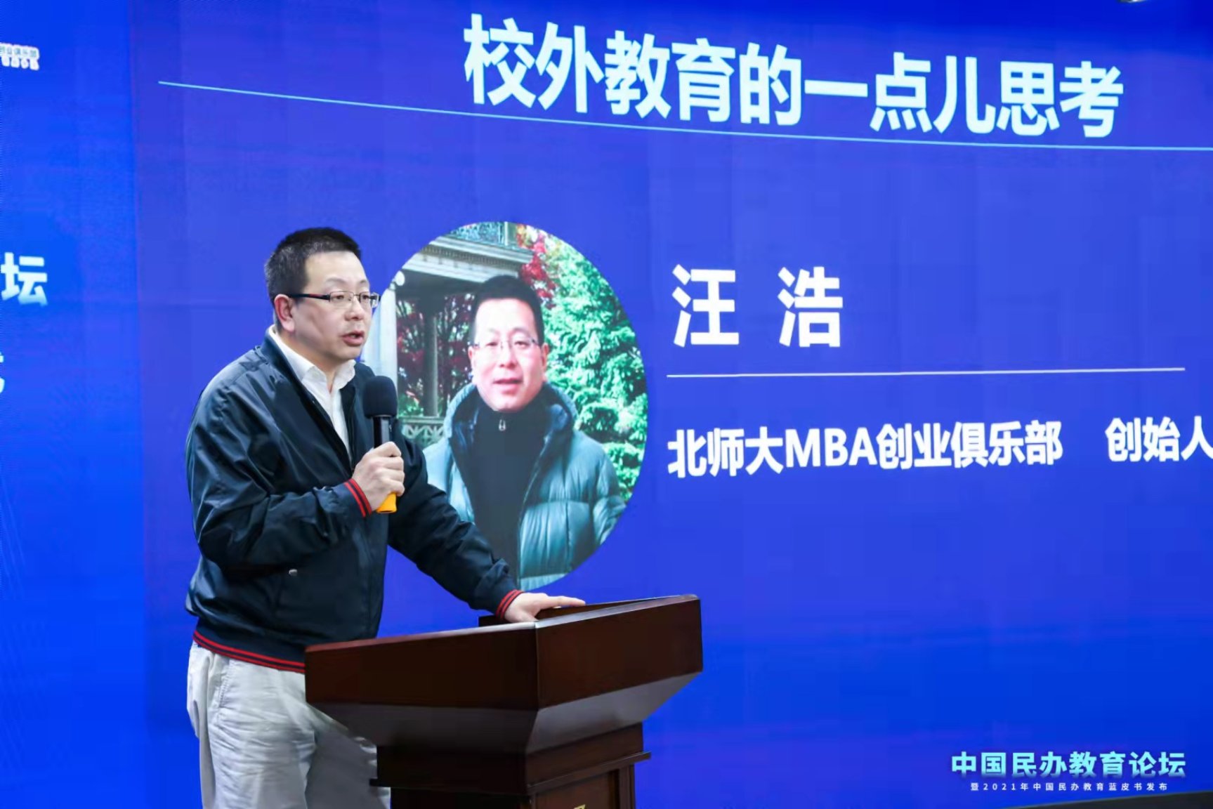 微信图片_20211025211734