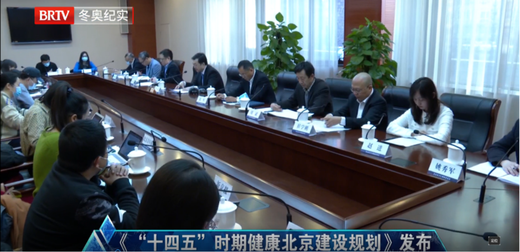 会议室里的人们

描述已自动生成