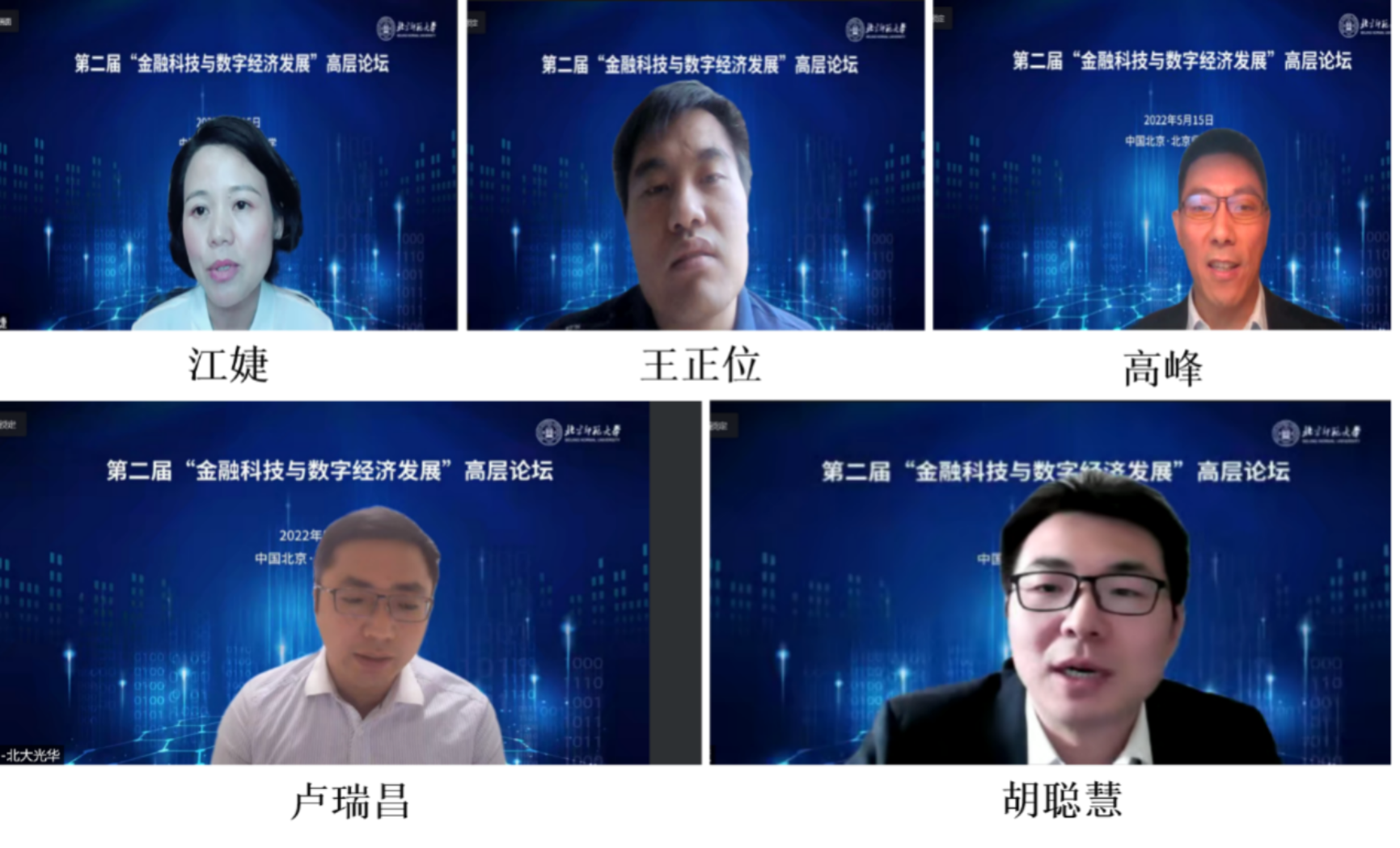 电视萤幕的一群人

描述已自动生成