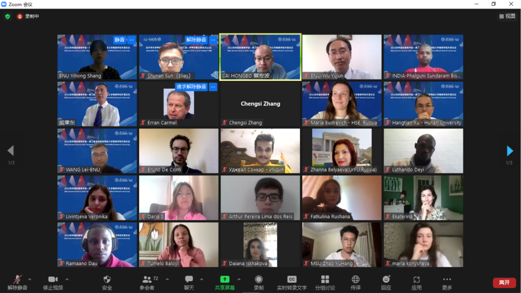 C:\Users\Lenovo\AppData\Local\Temp\WeChat Files\4cb3203c51620e562041b5b27478e62.png