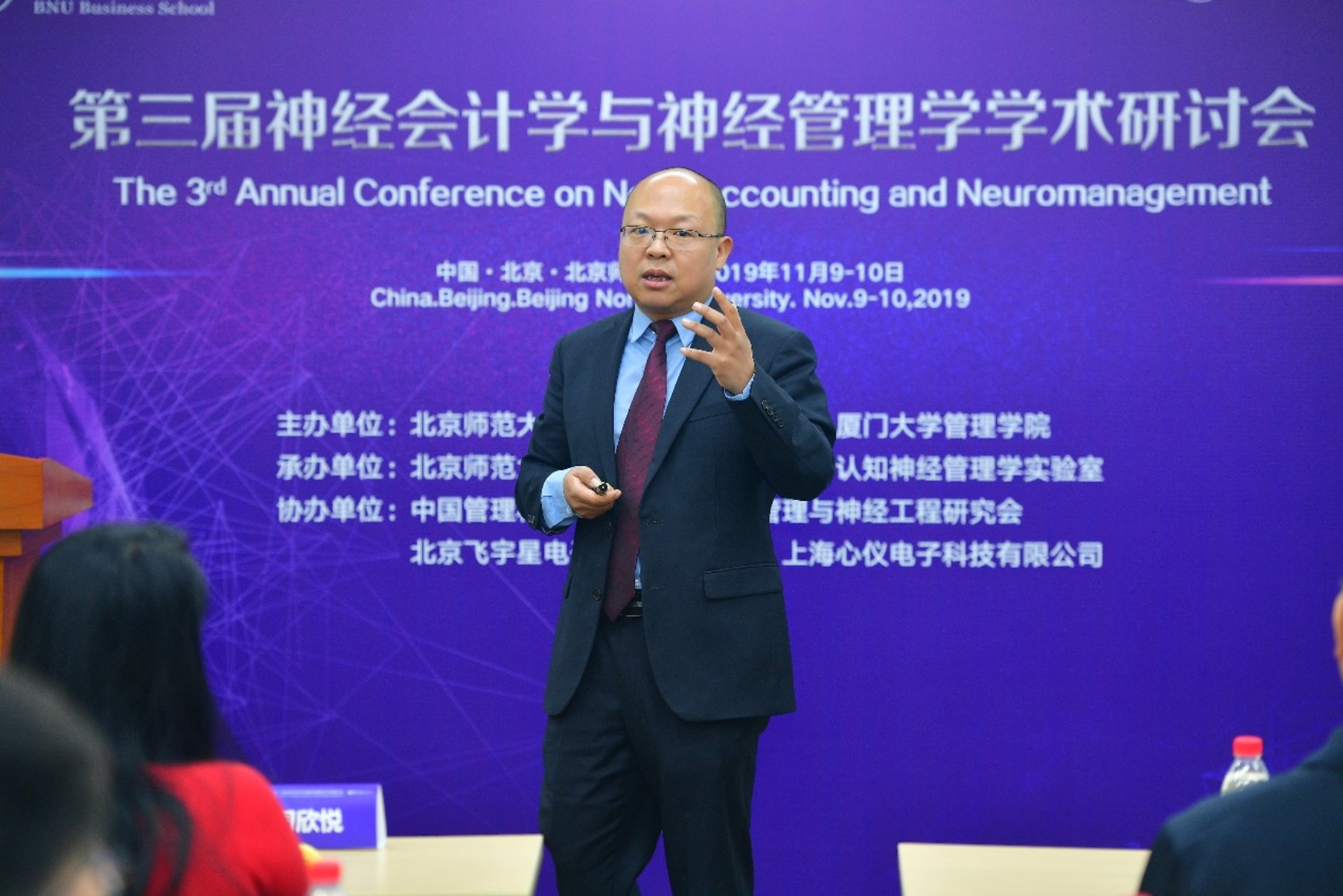 D:\课题申报研究与评奖\北京市教学名师\北京市教学名师\崔学刚申报材料\崔学刚-最终申报材料\崔学刚-最终申报材料\潮人论坛
-崔学刚-照片4.jpg